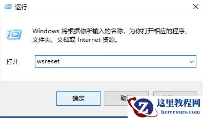 小米笔记本应用商店闪退怎么办?应用商店闪退的解决方法