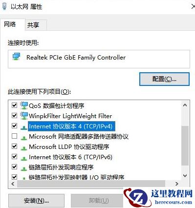win10网线插好了但是连不上网怎么办?