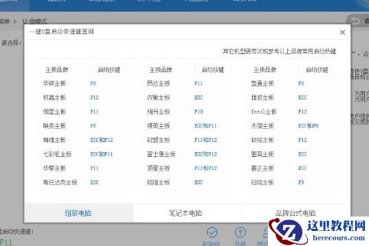 win10怎么启动引导文件修复？win10启动引导文件修复的方法