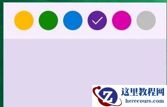 win10便签程序怎么调出来？win10系统便签添加教程