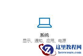Win10系统电脑显示屏颜色偏黄怎么办?