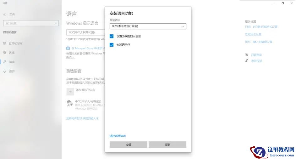 xbox登录账号闪白框怎么办?xbox登录没反应白框解决方法