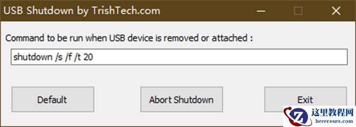 win10利用USB存储设备实现快速关机技巧分享