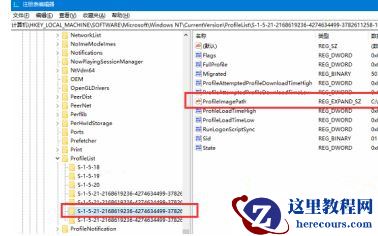 Win10用户文件夹名称如何更改？用户文件夹名称更改教程