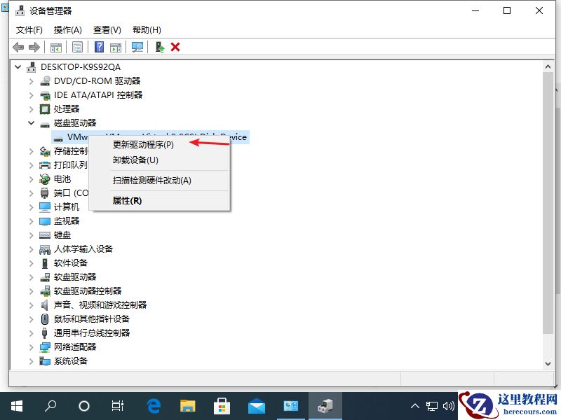 win10系统出现bad pool caller蓝屏怎么解决?