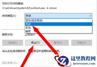 win10频繁定格死机怎么办？win10频繁定格死机解决方法