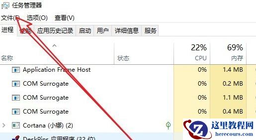 win10黑屏只有鼠标箭头怎么办?win10黑屏只有鼠标箭头处理教程