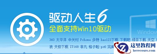 win10麦克风声音忽大忽小怎么办_win10麦克风声音忽大忽小解决教程