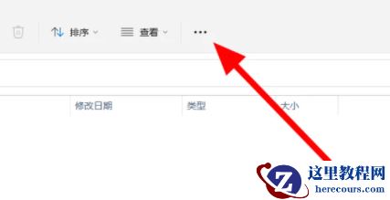 小米笔记本电脑文件后缀名隐藏了怎么显示?