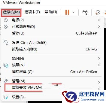 vmware虚拟机如何传文件？三种简单有效的VMware虚拟机传输文件方法