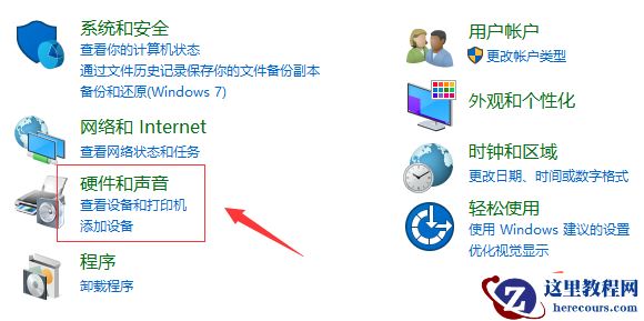 win10开机蓝屏终止代码systemserviceexception怎么解决？
