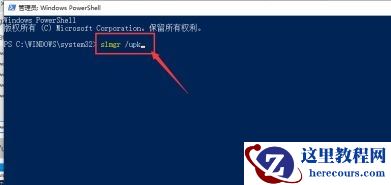 win10怎么关闭激活状态?win10系统激活状态关闭教程
