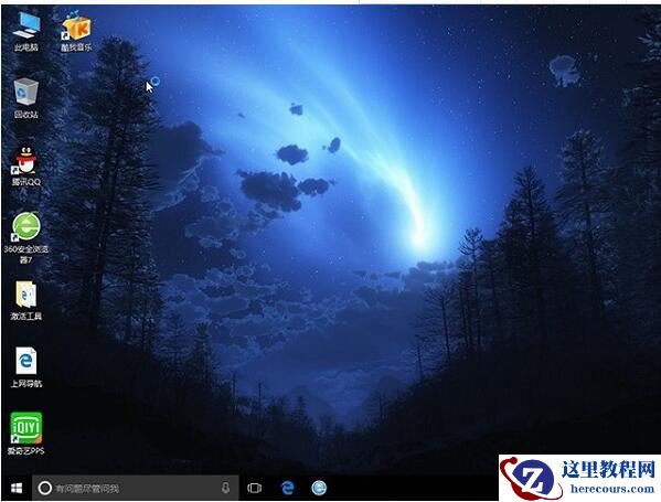 w10纯净版系统稳定吗?w10纯净版系统是否稳定
