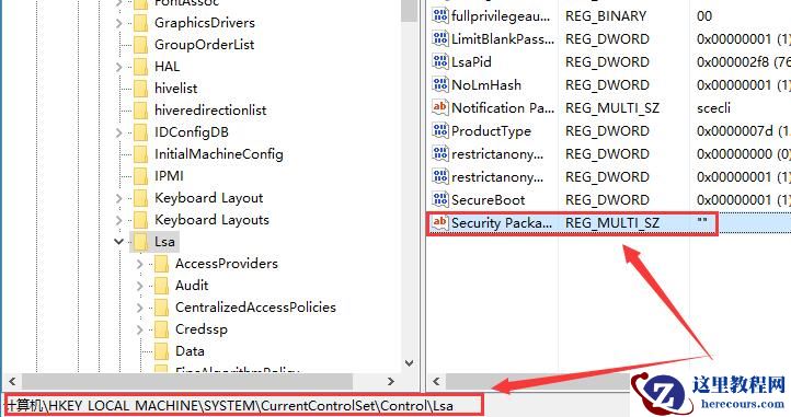 win10远程桌面连接需要网络级别身份验证的解决方法