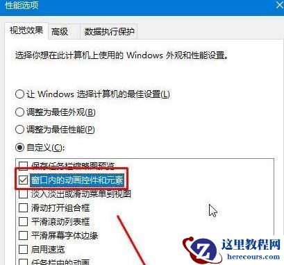 win10锁屏幻灯片不能自动放映怎么办？