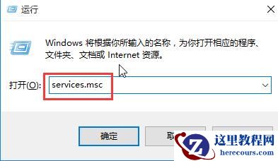 Win10专业版升级安装更新错误代码0x800704c7怎么解决？