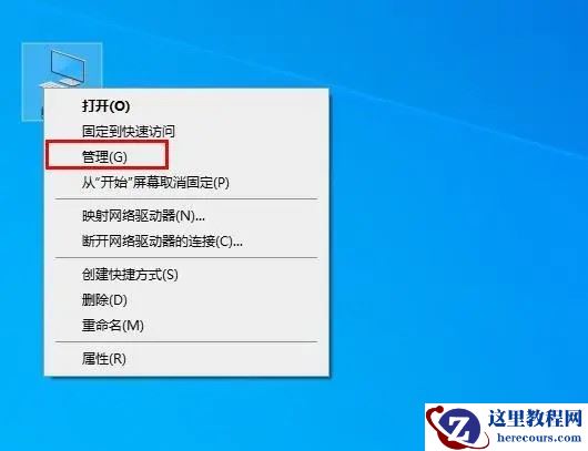 Win10电脑开机显示2个账户怎么回事？