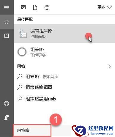 microsoft onedrive可以卸载吗？onedrive怎么卸载？