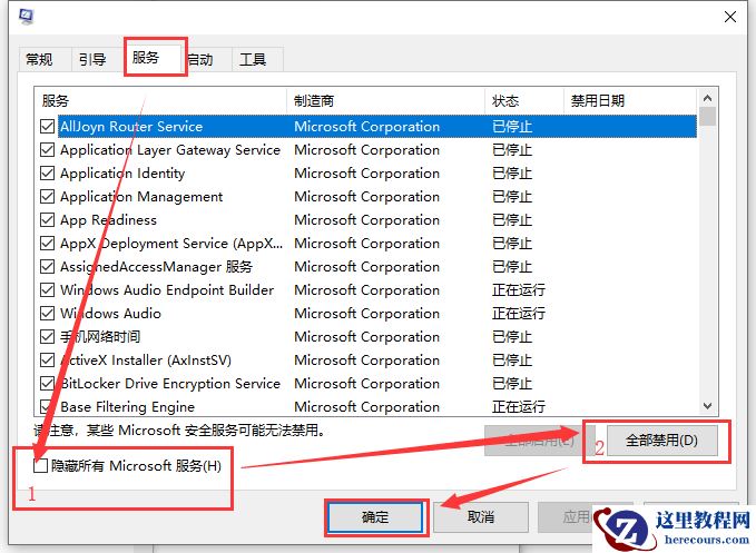 win10 usb接口突然全部失灵怎么办？win10 usb接口失灵解决方法