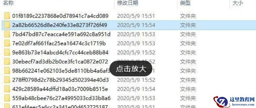 win10升级程序文件位置在哪？win10升级程序文件位置介绍