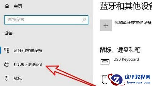 Win10图片查看器无法打印图片怎么回事?怎么解决?