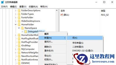 Win10任务管理器空白不显示怎么回事?