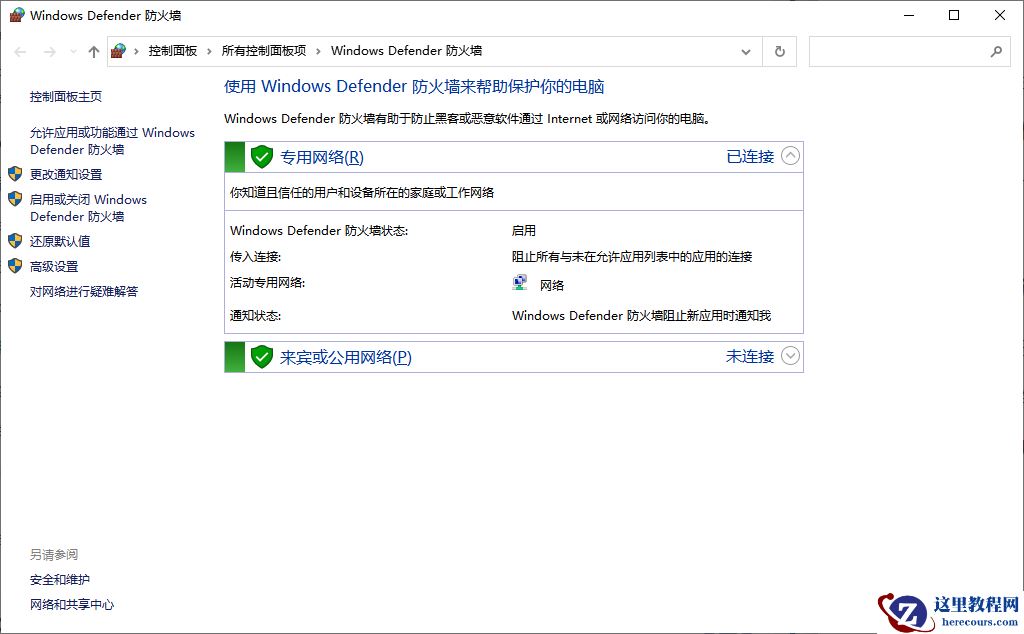 Win10电脑CPU占用过高怎么办？电脑CPU占用过高解决方法