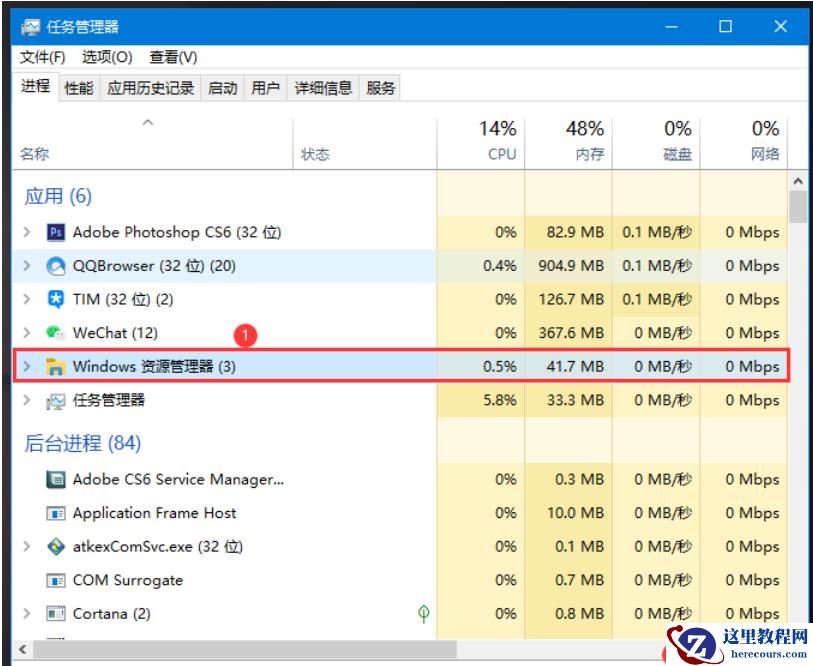 win10搜索栏无法使用怎么办？win10搜索栏不能用的解决方法