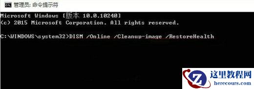 Win10系统中断假死怎么办?Win10系统中断假死的解决方法
