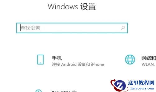 惠普笔记本怎么设置双屏显示?