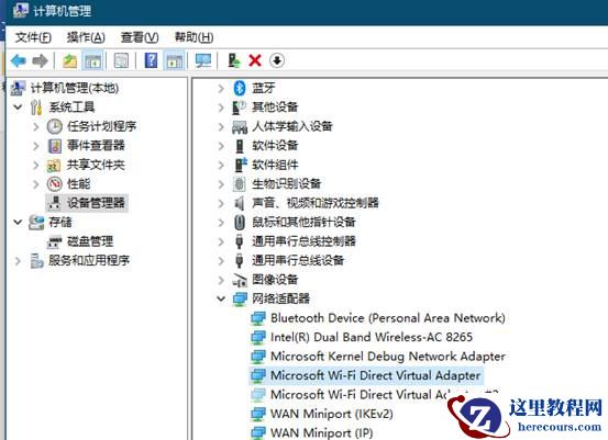 Win10无法打开移动热点开关怎么办?