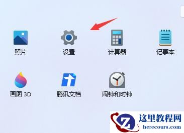 小米笔记本电脑如何修改睡眠时间?