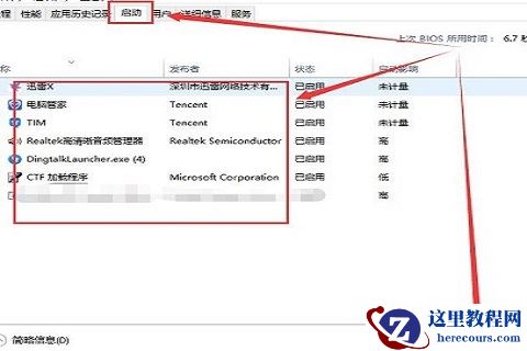 win10打开控制面板总闪退弹回桌面怎么办？