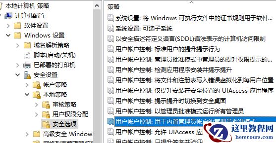 电脑不能改microsoft账户登录无法设置人脸怎么办？
