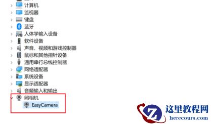联想win10摄像头打开黑屏怎么办?
