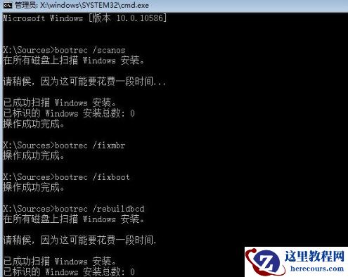 win10无法正常启动修复引导文件怎么办？w10无法启动修复失败问题解