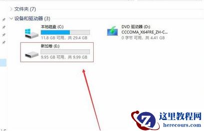 win10只有c盘怎么分区？win10只有c盘分区的方法