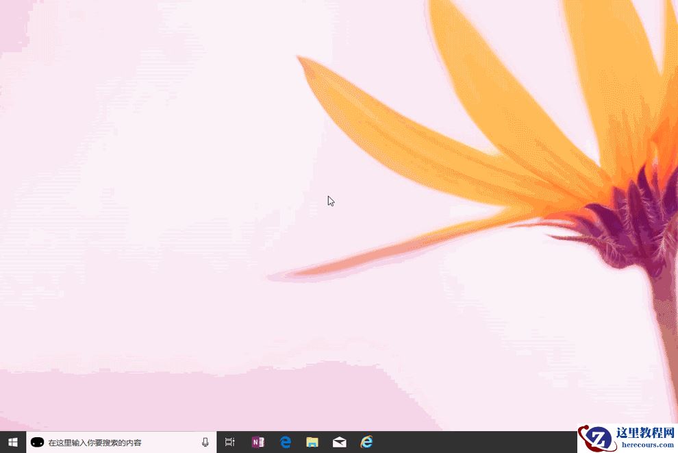 win10怎么删除搜索框？win10隐藏搜索框与Cortana详细教程？