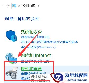 Win10鼠标双击变成属性怎么办?win10双击软件出来属性解决方法
