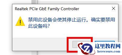 Win10的651宽带连接错误怎么解决？
