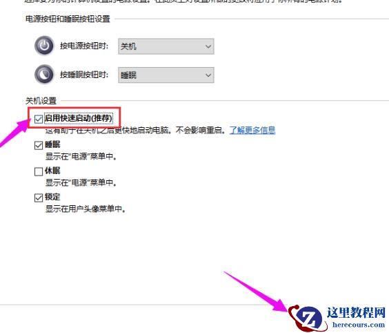 win10待机唤醒花屏如何解决？win10待机唤醒花屏怎么样恢复？