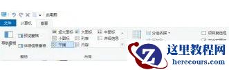 Win10怎么取消edge浏览器自动扫描下载的文件？