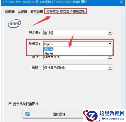 Win10系统在切换用户时出现闪屏怎么办？Win10系统切换用户时闪屏修复方法