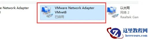 Win10虚拟网卡怎么安装？Win10虚拟网卡的安装教程