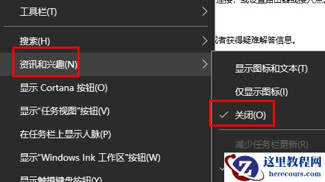 最新win10任务栏卡死解决教程