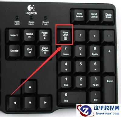 Win10注册表修改开机小键盘默认开启教程分享