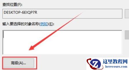 trustedinstaller权限怎么获得?获得trustedinstaller权限的四种方法