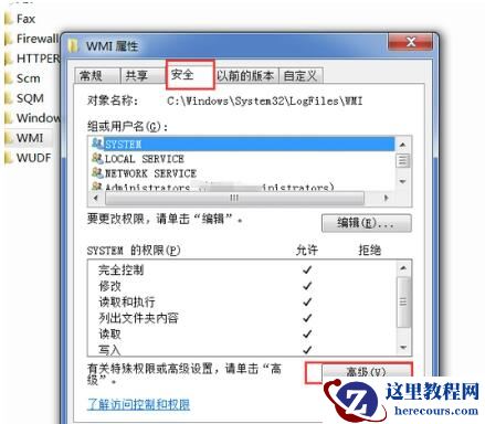联想笔记本错误651宽带连接解决办法