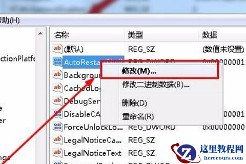 电脑Windows资源管理器总是崩溃怎么解决?