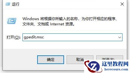 Win10控制面板打不开怎么办？win10打不开控制面板没反应解决方法